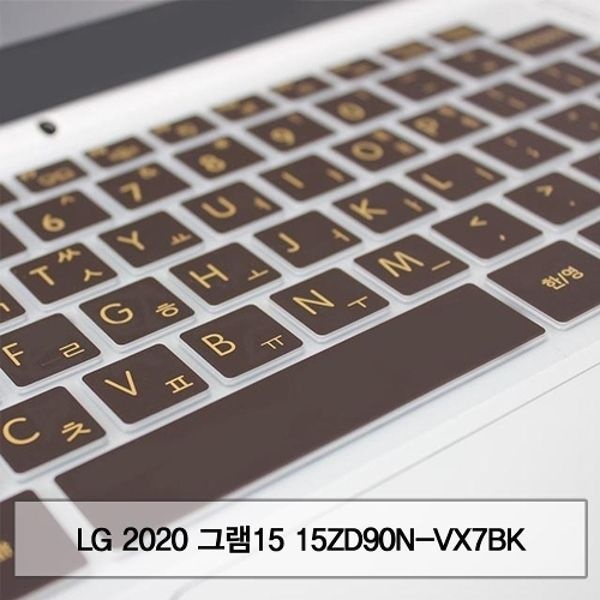 LG 2020 그램15 15ZD90N-VX7BK 말싸미키스킨