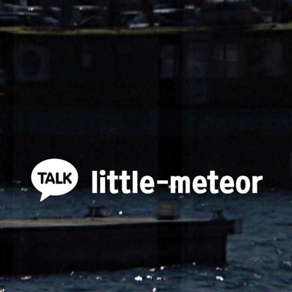 리틀메테오 아트박스/리틀메테오 매장 안내 스티커 LMSI-084 가로형 SNS 카카오톡