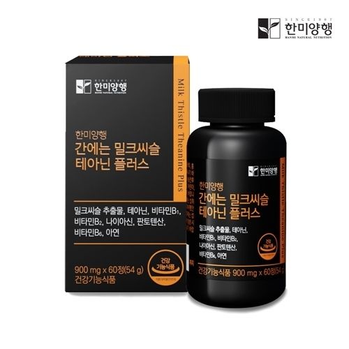 [오늘출발] 한미양행 간에는 밀크씨슬 테아닌 플러스 900mgx60정 (1개월분)