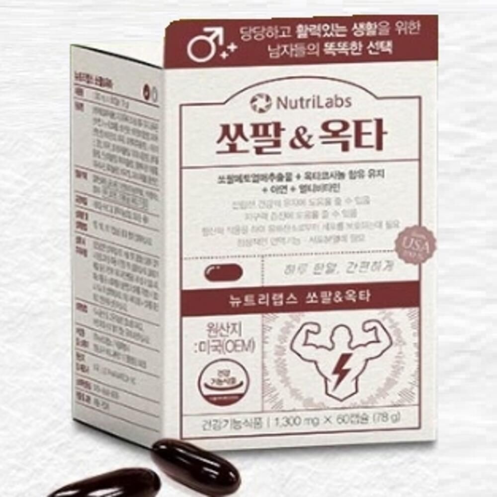 진샵 미국산 초임계 쏘팔 메토 메트 옥타 코사놀 아연 남성 전립선 영양제 60 캡슐