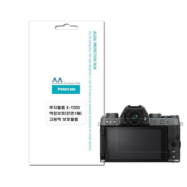 [하프클럽]후지필름 X-T200 호환용 액정보호 고광택 필름