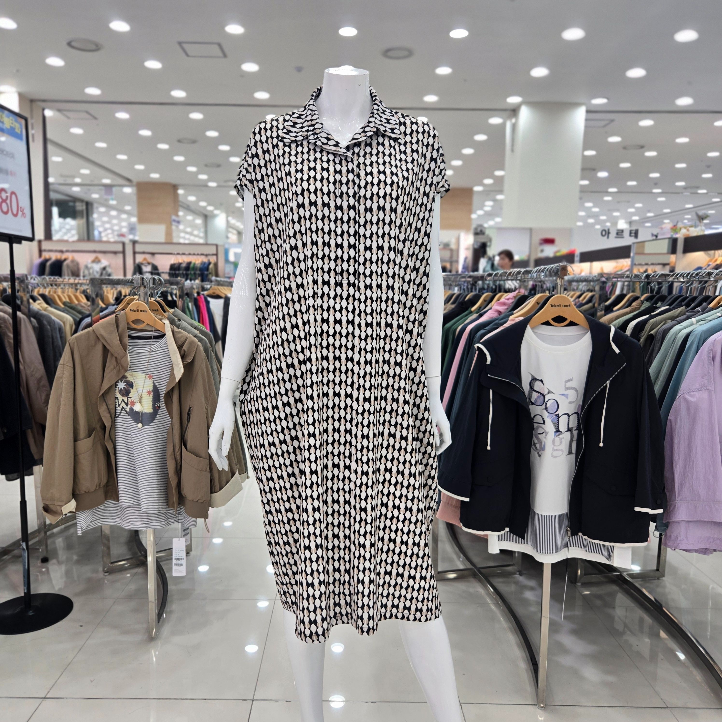 [(주)우성I&C]벨라디터치 [모다아울렛][벨라디터치]카라넥 루즈핏 원피스 V3F2OP23_GN 구리남양주점