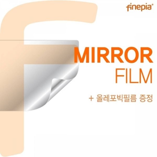 젠북14X OLED UX5400EG-L7150T용 미러필름