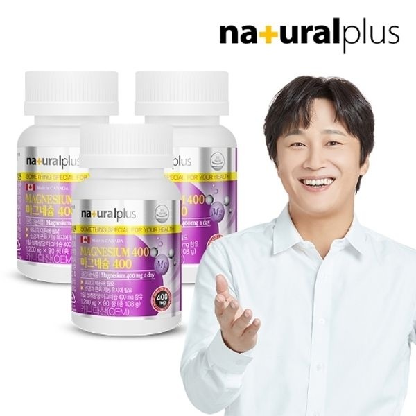 내츄럴플러스 마그네슘400 90정 3병