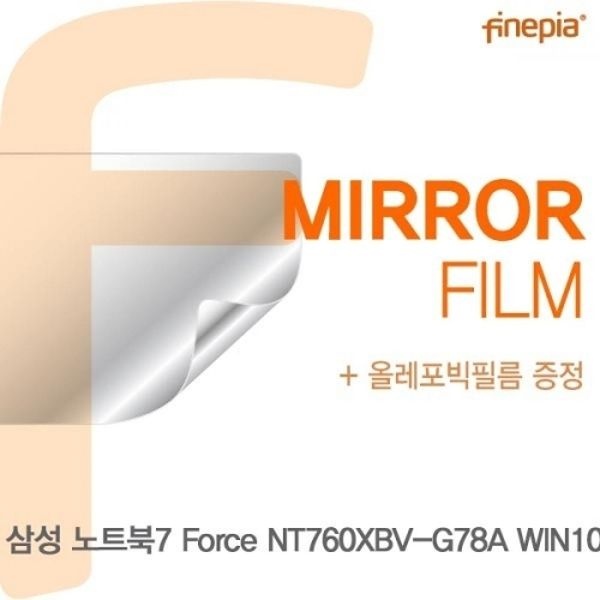 노트북7 Force NT760XBV-G78A WIN10 Mirror필름