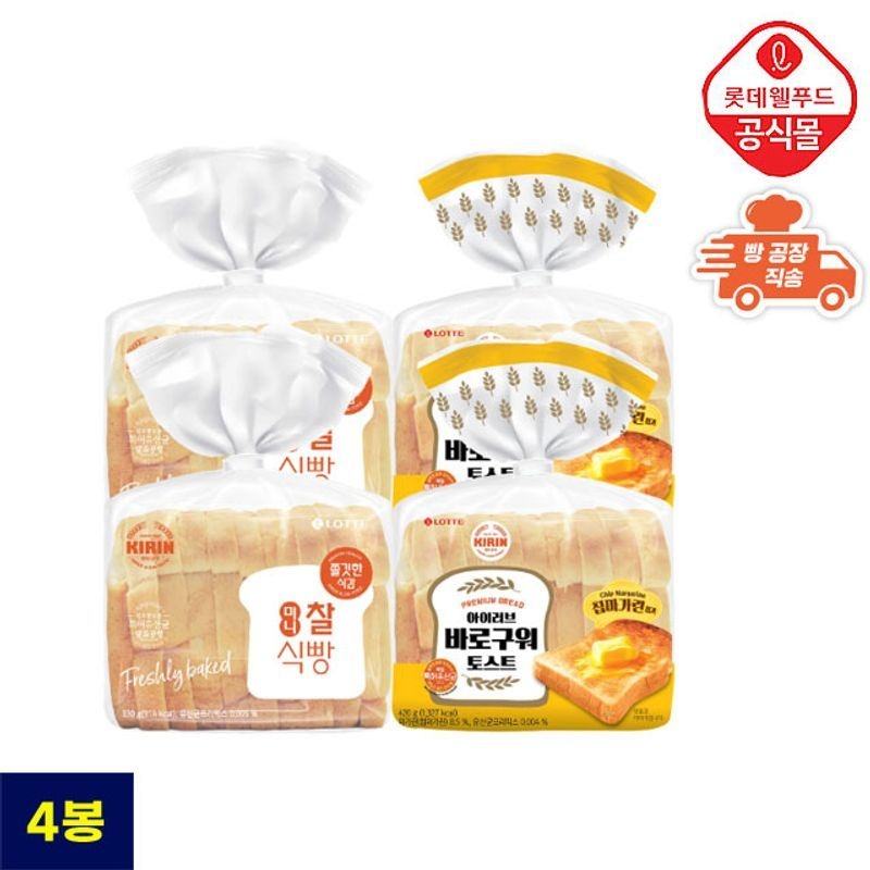 롯데웰푸드 [롯데] 기린이네 식빵 4봉 세트(미니찰 식빵 2, 바로구워 토스트 2)