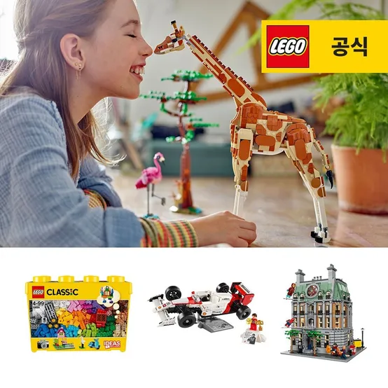 레고 아이콘 10327 듄 아트레이데스 로열 오니솝터 [공식]
