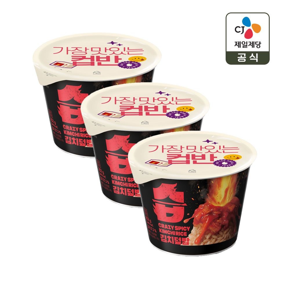 CJ제일제당 (현대Hmall) 햇반 컵반 습 김치덮밥 252g x3개