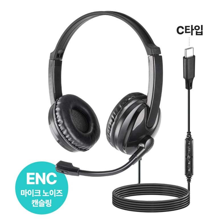 코시 코시 어학용 헤드셋 마이크 C타입 노이즈캔슬링 영어학원 학교 HS2292C