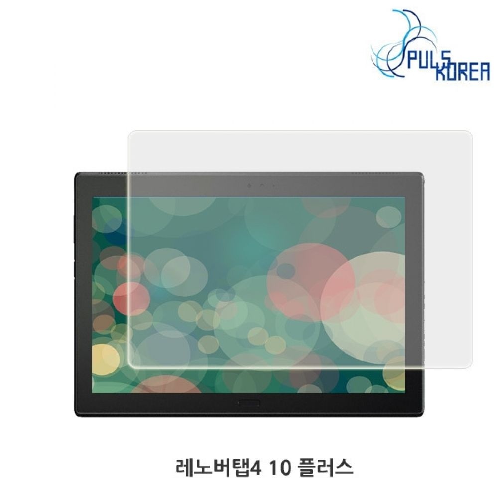 펄스코리아㈜ (2매) 레노버탭4 10 플러스 올레포빅 보호필름