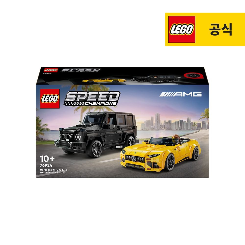 [레고]레고 스피드챔피언 76924 Mercedes-AMG G 63 & Mercedes-AMG SL 63 [공식] : 롯데ON