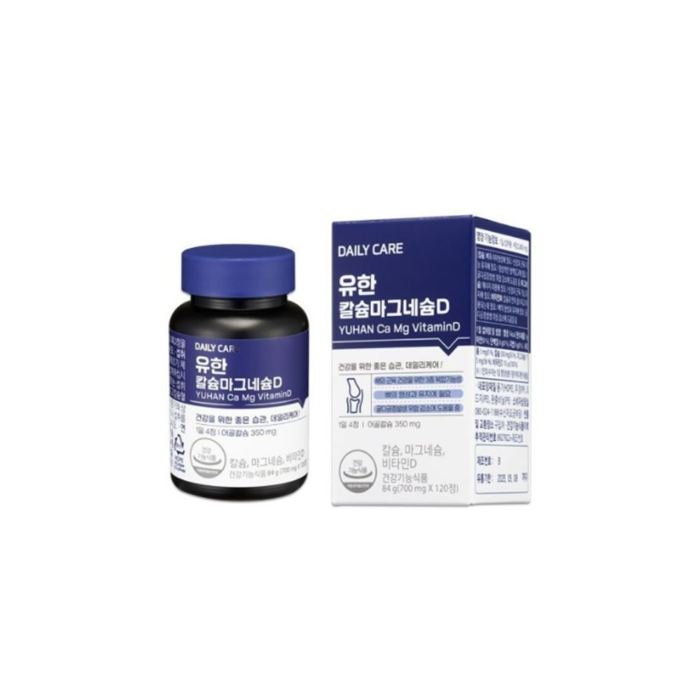 [유한양행] 칼슘 마그네슘 D 700mg 120캡슐