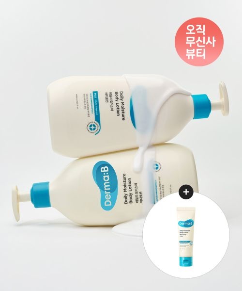 매장정품 DERMAB 데일리 모이스처 바디로션 400MLX 2개+[증정]데일리모이스처바디로션50ML