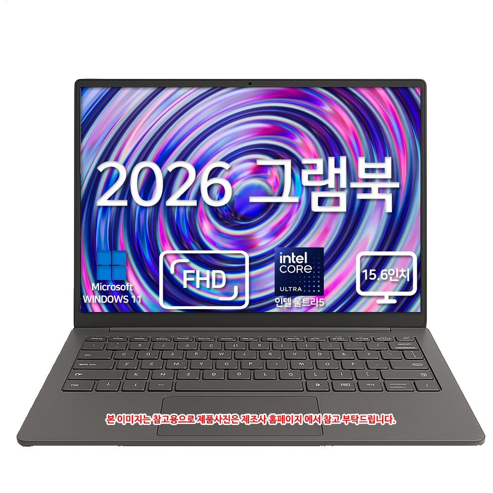 LG전자 그램북 15UD50U-GX5JK SSD 256GB RAM8GB 윈도우 11 홈 설치 모델 무료배송