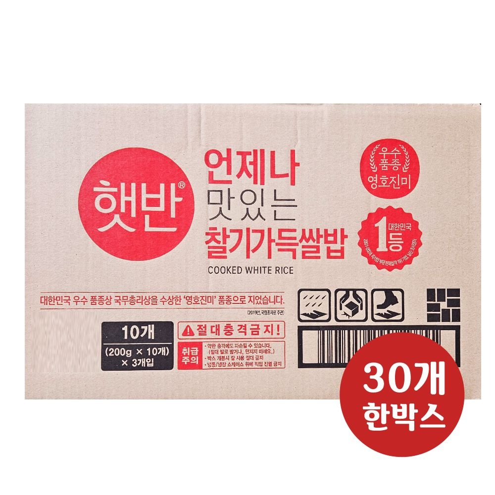 CJ 햇반 200gx30개/한박스