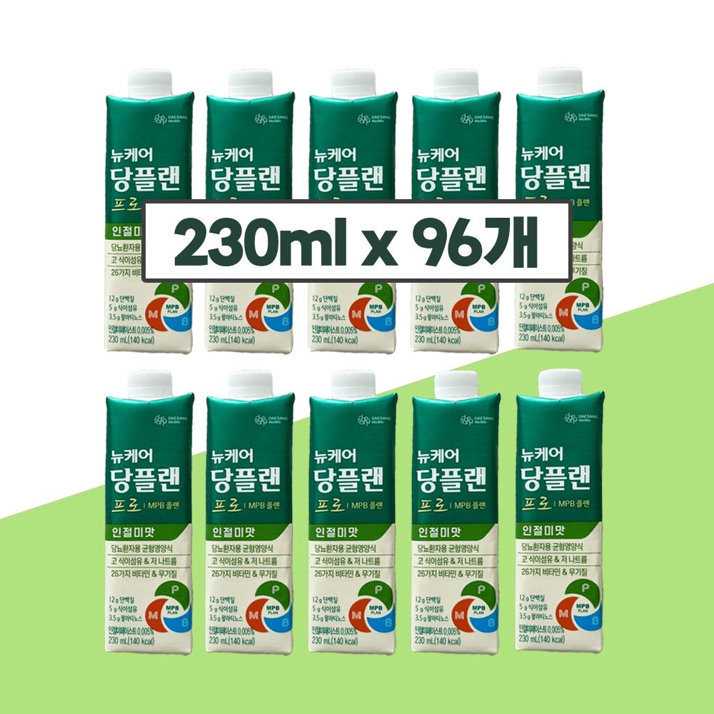 대상웰라이프 뉴케어 당플랜 프로 인절미맛 230ml x 96팩 당뇨환자간식 당뇨영양식 식단 구수한음료