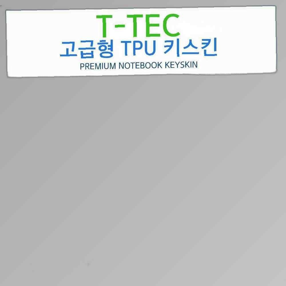 LG PC그램 13ZD950-GX30K TPU키스킨(고급형)