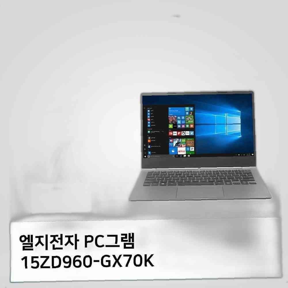 티테크놀로지 LG PC그램 15ZD960-GX70K TPU키스킨 키스킨 키커버 고급형 키보드스킨