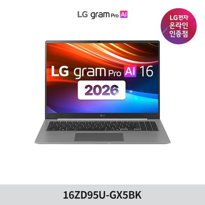 그램 Pro AI 2026