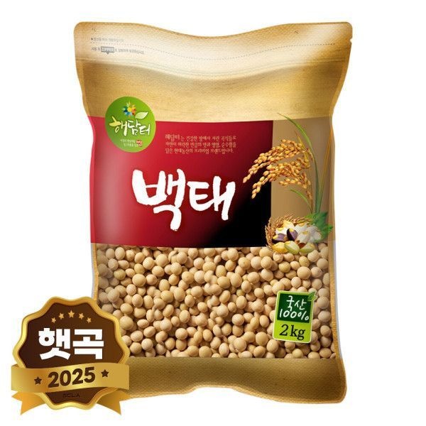 국산 백태 2kg 메주콩 두유콩 콩국수용 / 2025년 햇곡