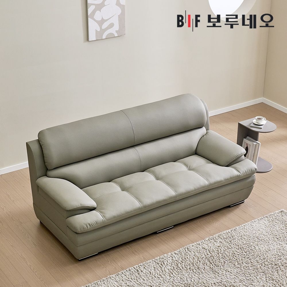 보루네오 피렌체Po 3인용 가죽 소파