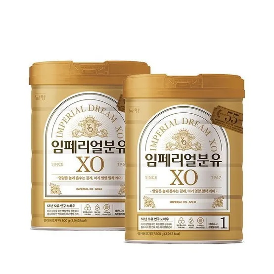 [보리보리]남양 임페리얼드림XO 캔분유 800g 1단계 2캔