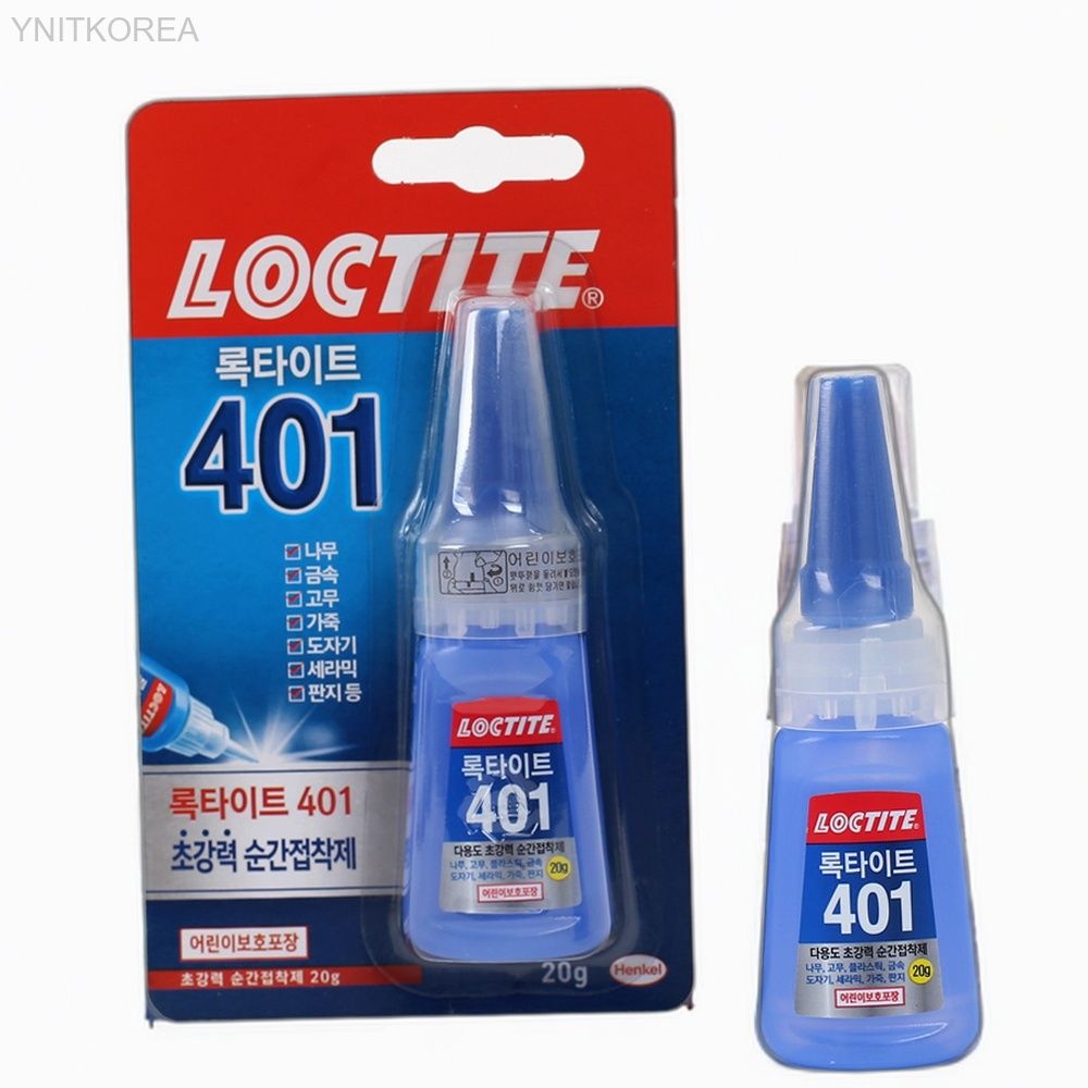 유니드잇코리아OEM 록타이트 401 순간접착제 20G 보수용본드 퀵본드 고강도본드