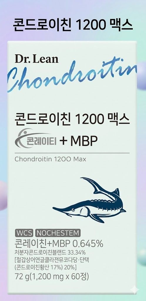 닥터린철갑상어 콘드로이친 1200 맥스 무릎 프리미엄