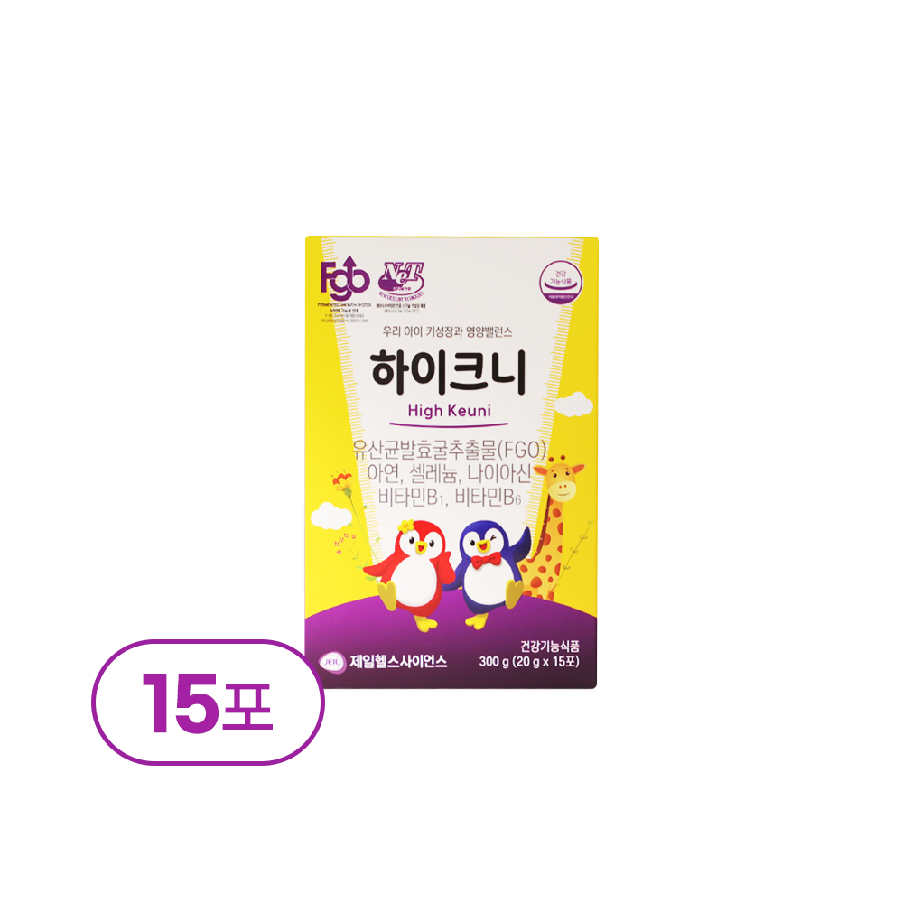 하이크니 FGO 어린이 키성장 키크는 키가쑥쑥 영양제 유산균발효굴추출물 15포