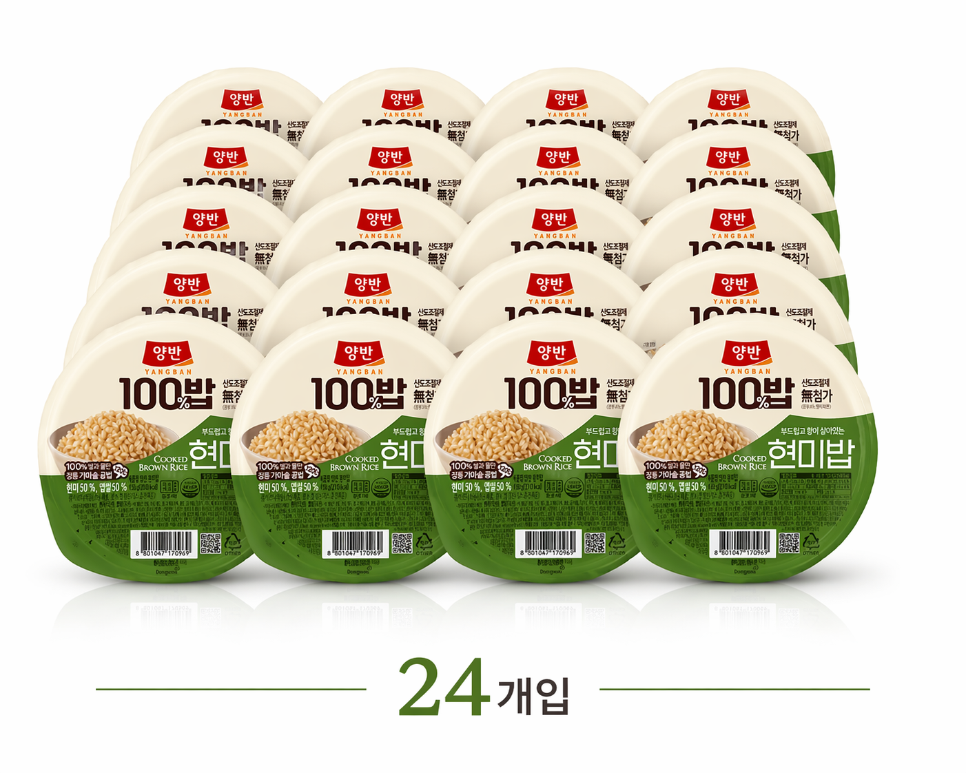 양반 100밥 현미밥 130g 24개