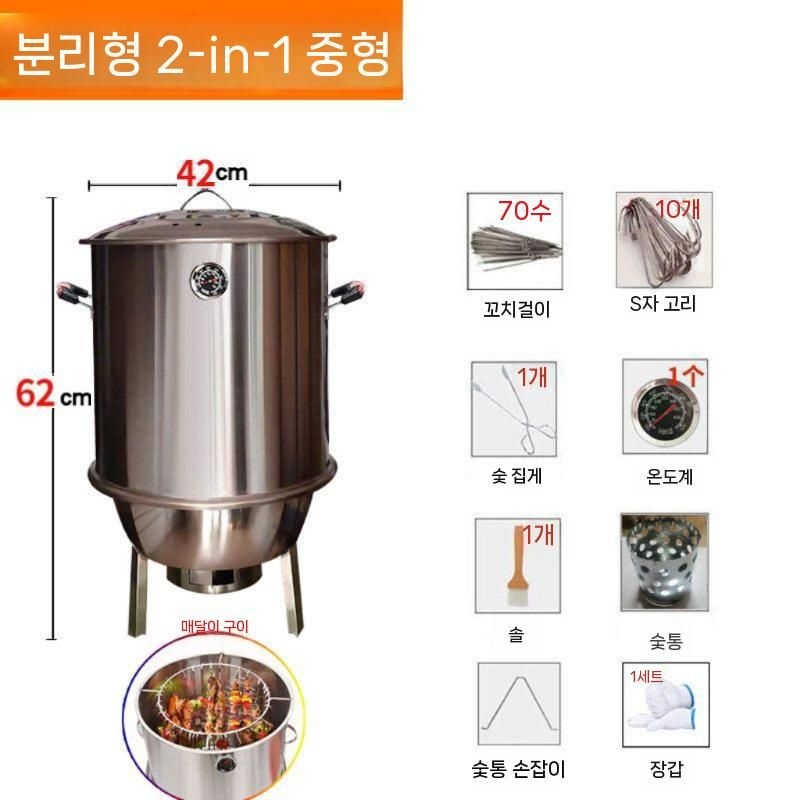 [협력사][해외] 항아리 숯불 캠핑 항아리바베큐 화덕 업소용 그릴 바베큐 구이 훈연