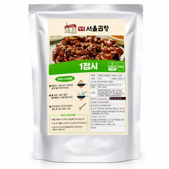 광주 서울곱창 돼지곱창구이 250g 1개