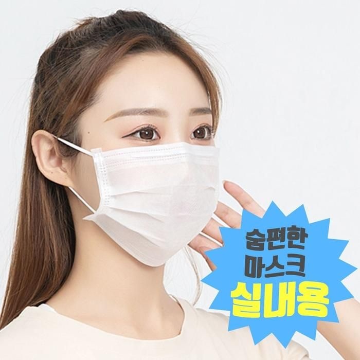 [아우트_64]얇은 마스크 실내마스크 방수원단 사무실 50매