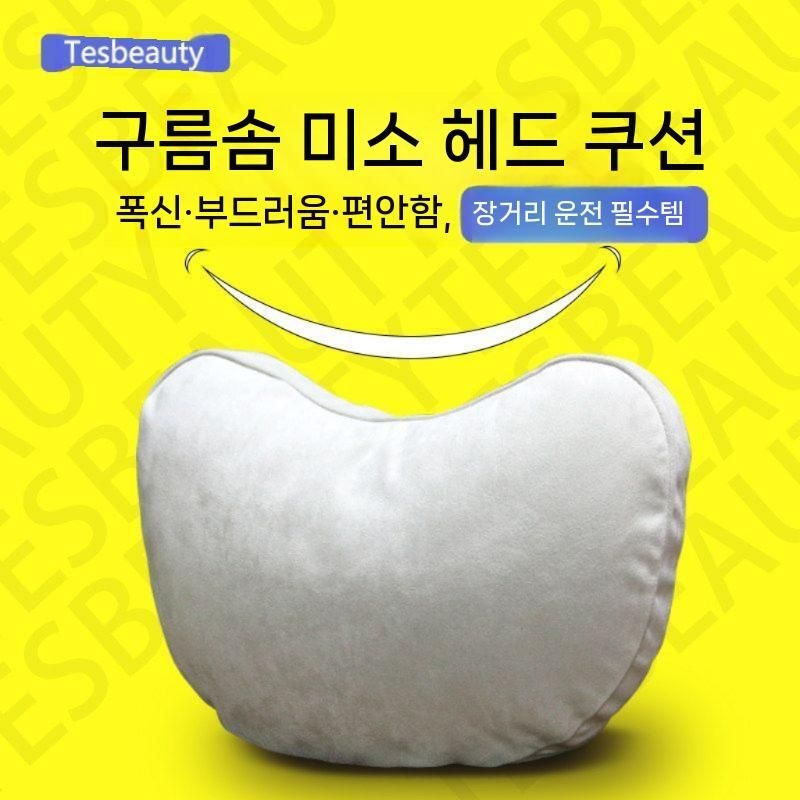 중국산 [해외] 차량용 허리쿠션 등받이 메모리폼 나파가죽 자세교정 장시간 운전 인체공학형