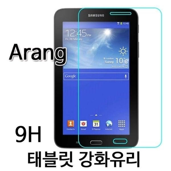 [ARANG] 태블릿 전용 9H 프리미엄 강화유리필름 LG-V755 ...