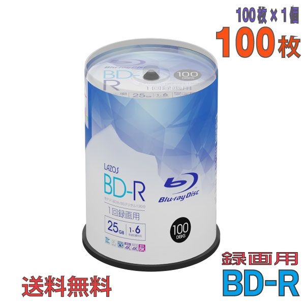 [해외] 【엔트리로 포인트 10배】【블루 레이 디스크】 라소스 BD-R 데이터 및 디지털 하이비전 녹화용 25GB 1-6배속536186
