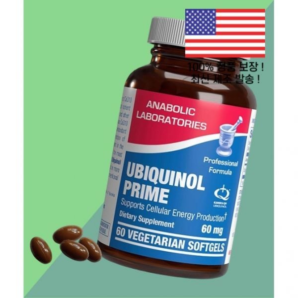[해외] 아나볼릭랩 울트라 업솔션 유비퀴놀 유비퀴논 코엔자임Q10 코큐텐 코엔자임큐텐 CoQ10 60서빙 Anabolic Laboratories Ultra