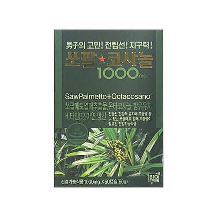 남진 쏘팔코사놀 쏘팔메토 1000mg x 60캡슐 2개월 x2SET (AD)