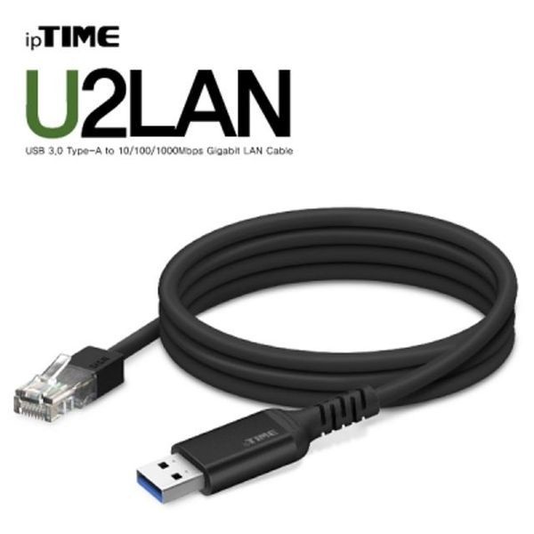 [하프클럽]ipTIME(아이피타임) USB3.0 기가비트 랜카드 U2LAN Black