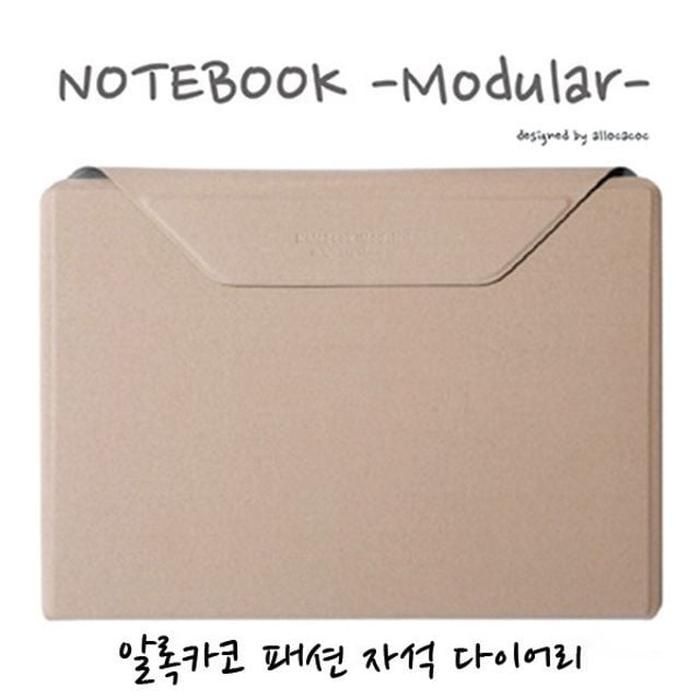 [아우트_64]알로카코 다이어리)