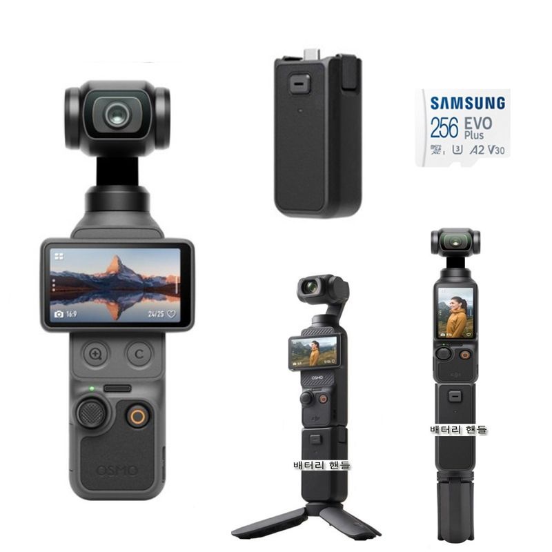 DJI오즈모포켓4 렌탈 배터리핸들 메모리256기가 부산김해공항 가능 도니캠 카메라액션캠대여
