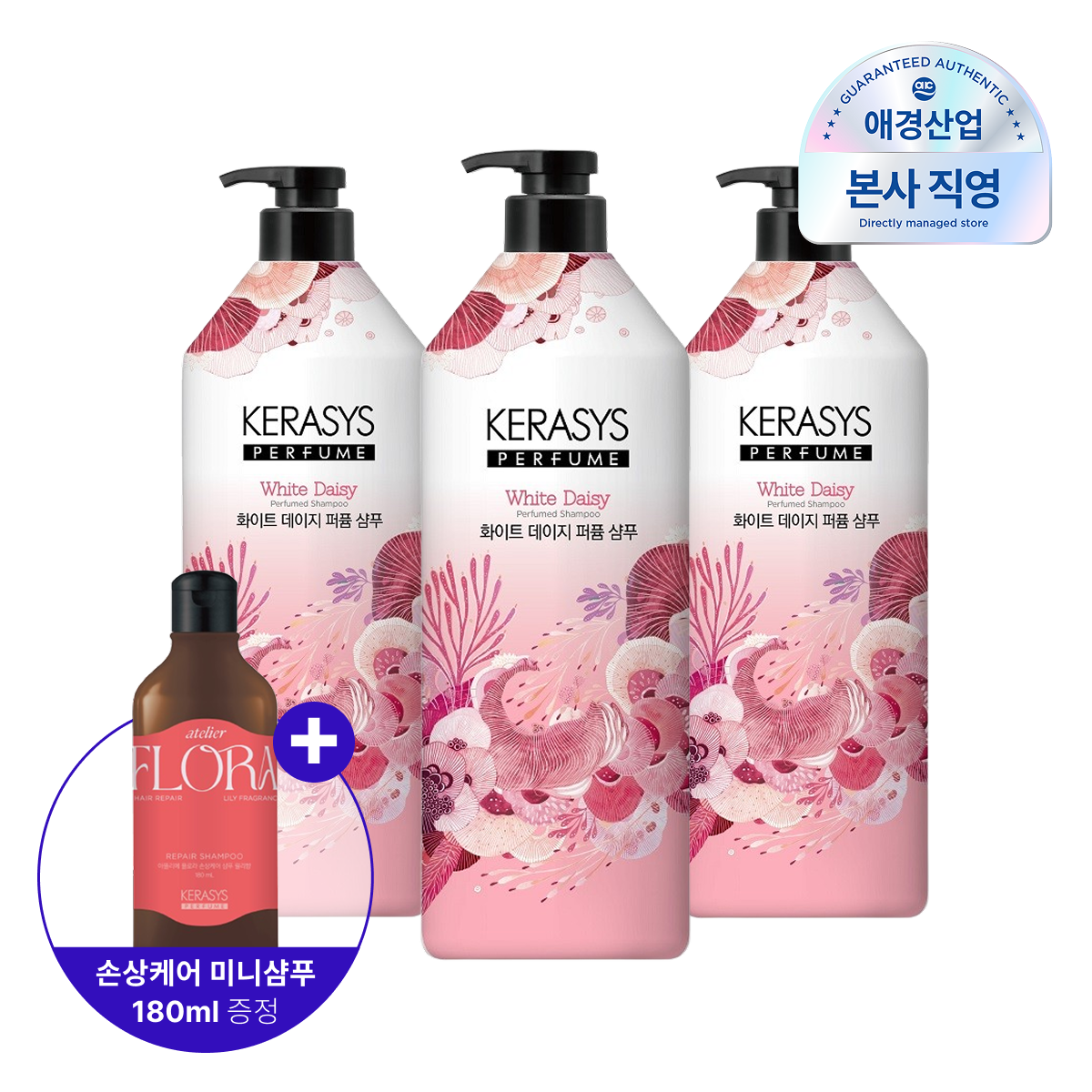 [롯데온] 케라시스 퍼퓸 샴푸 1L 3개+미니샴푸 증정