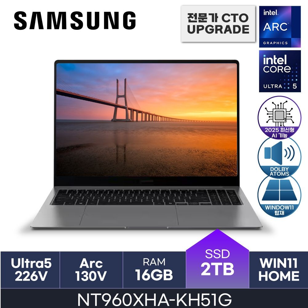 삼성전자 삼성전자 HMC / 삼성 갤럭시북5 프로 / NT960XHA-KH51G (D5 RAM 16GB / NVMe 2TB / WIN11HOME) /U5(S2)-226V