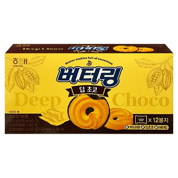해태 버터링 딥초코 103g 쿠키 학원간식