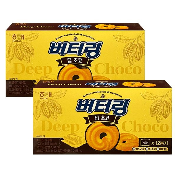 해태 버터링 딥초코 103g x2 쿠키 학원간식