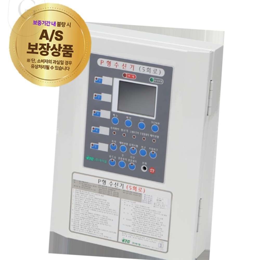 속보 커버 일체형 SUS스텐 화재경보장치 비상경보기 소방발신기