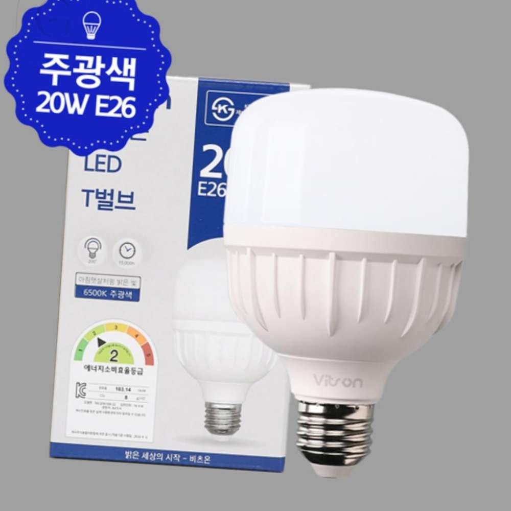 [오늘출발] T-벌브 LED W 20W 주광 E26 LED전구 LED벌브 전구