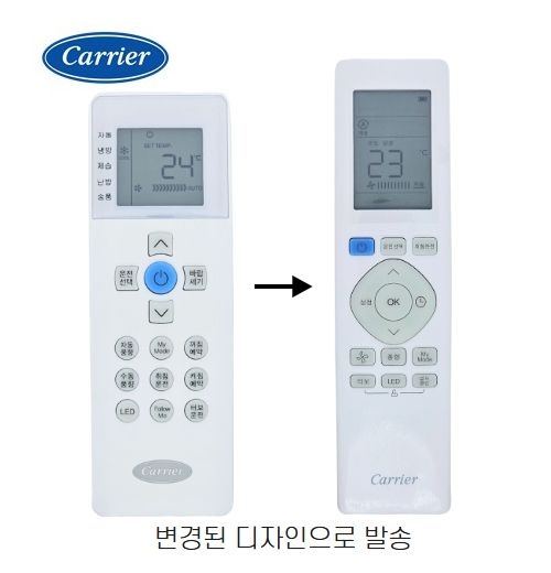 캐리어 정품 캐리어 벽걸이에어컨 리모컨 RG67N/BGKF CSF-A063CS 대체리모컨발송[RG10B2(U)]