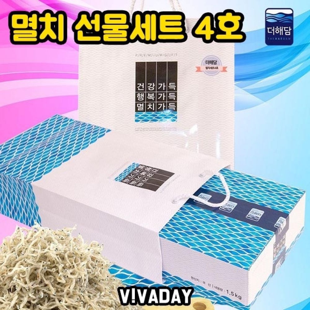 DHD 멸치 선물세트 4호