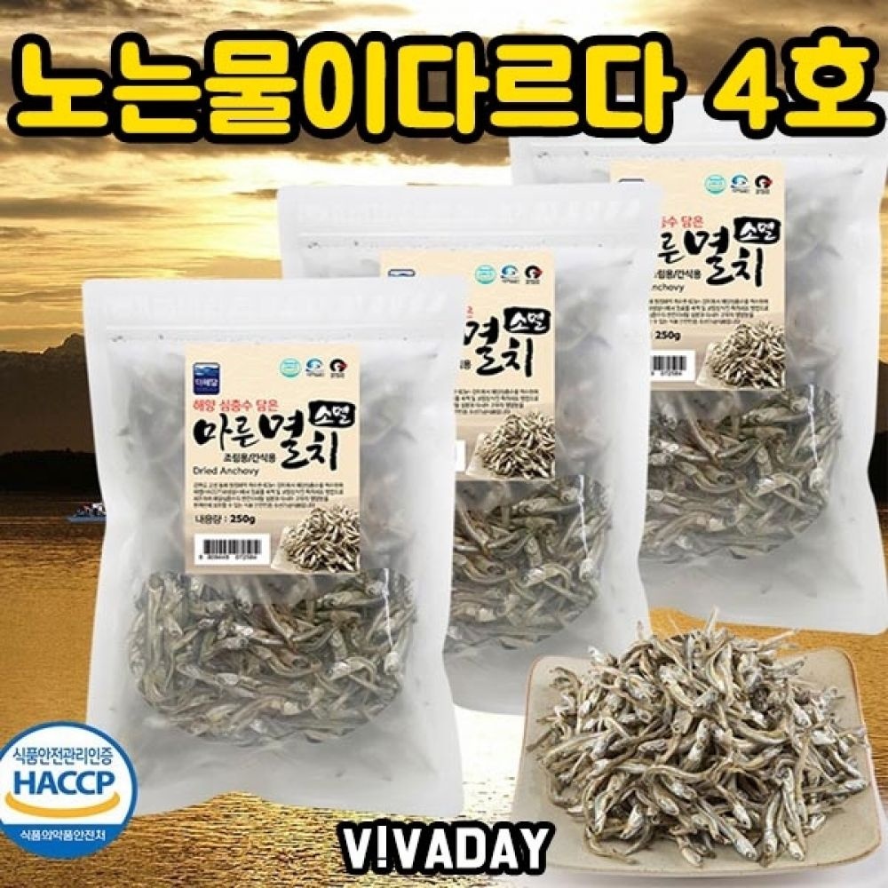 DHD 노는물이다르다 4호(조림멸치250gx4개입)